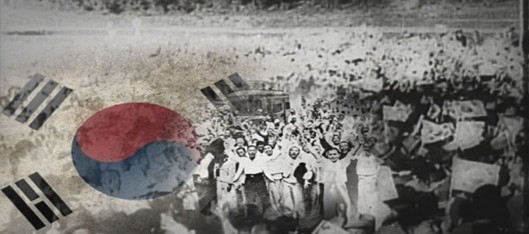 광복절 80주년 특집(광복절(光復節)은 한반도가 일본 제국으로부터 해방)