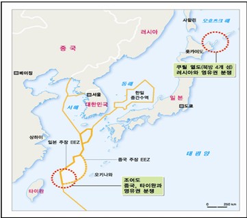 국제사법재판소의 영유권 해결분쟁 사례  