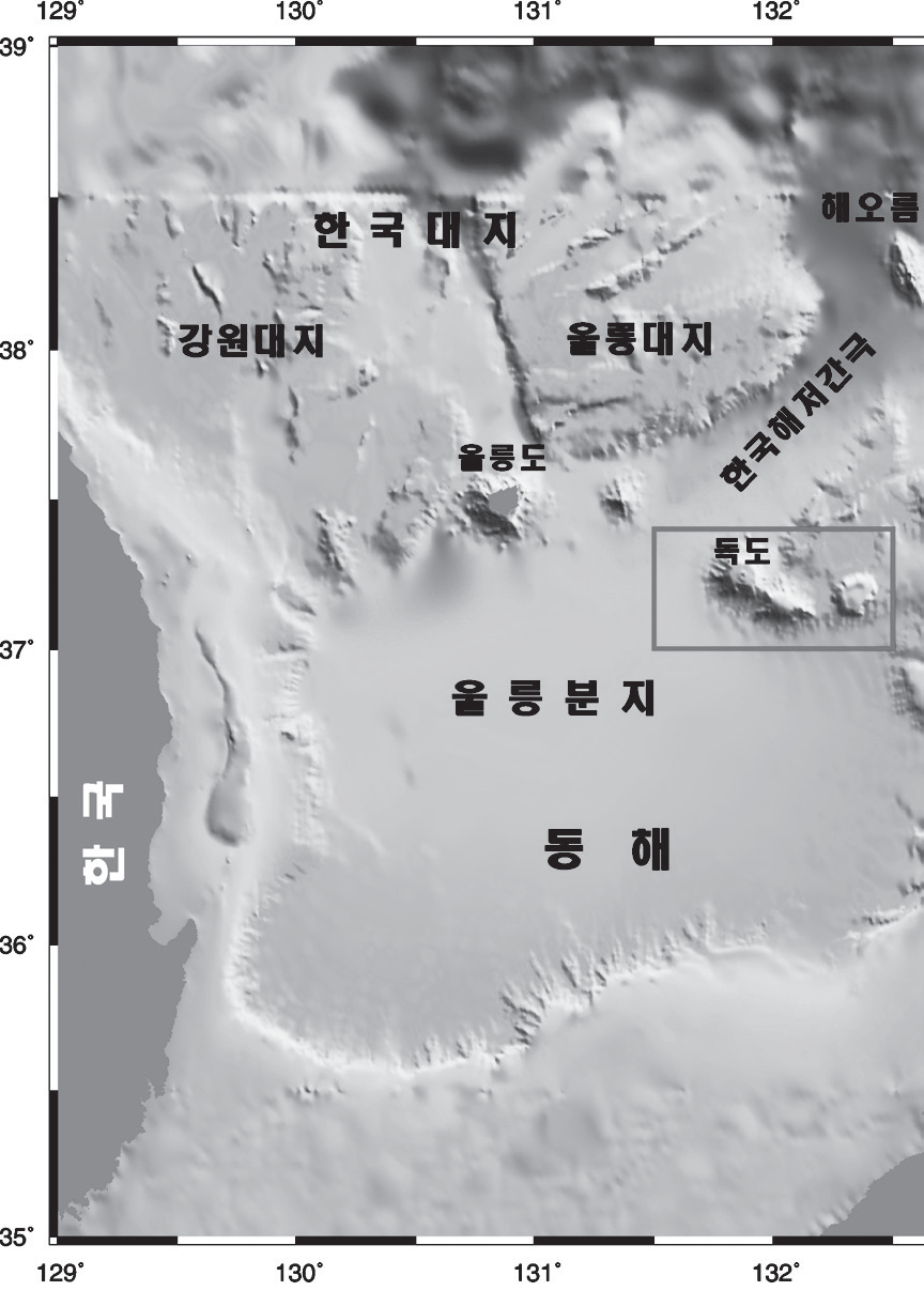 독도 및 주변 해산의 지질과 지구물리